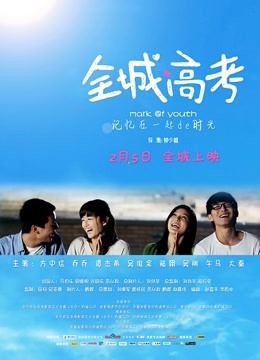 小说贴-【风尘大少（呆小子）】作品合集（16本）